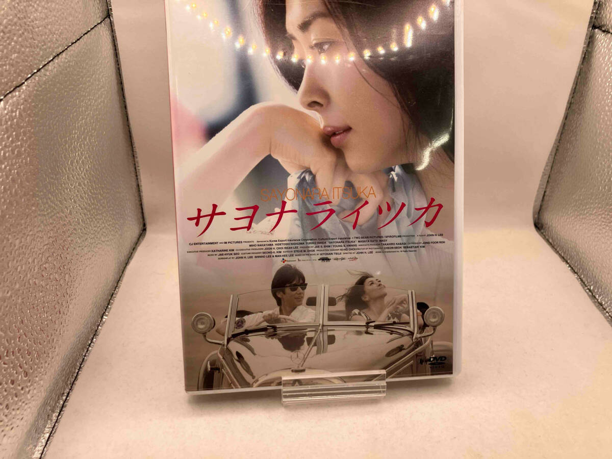 Yahoo!オークション -「サヨナライツカ dvd」の落札相場・落札価格
