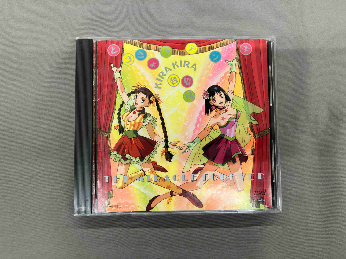 Yahoo!オークション -「とうきょうデンキkirakira合唱団」(CD Yahoo!オークション -「とうきょうデンキkirakira合唱団」(CD