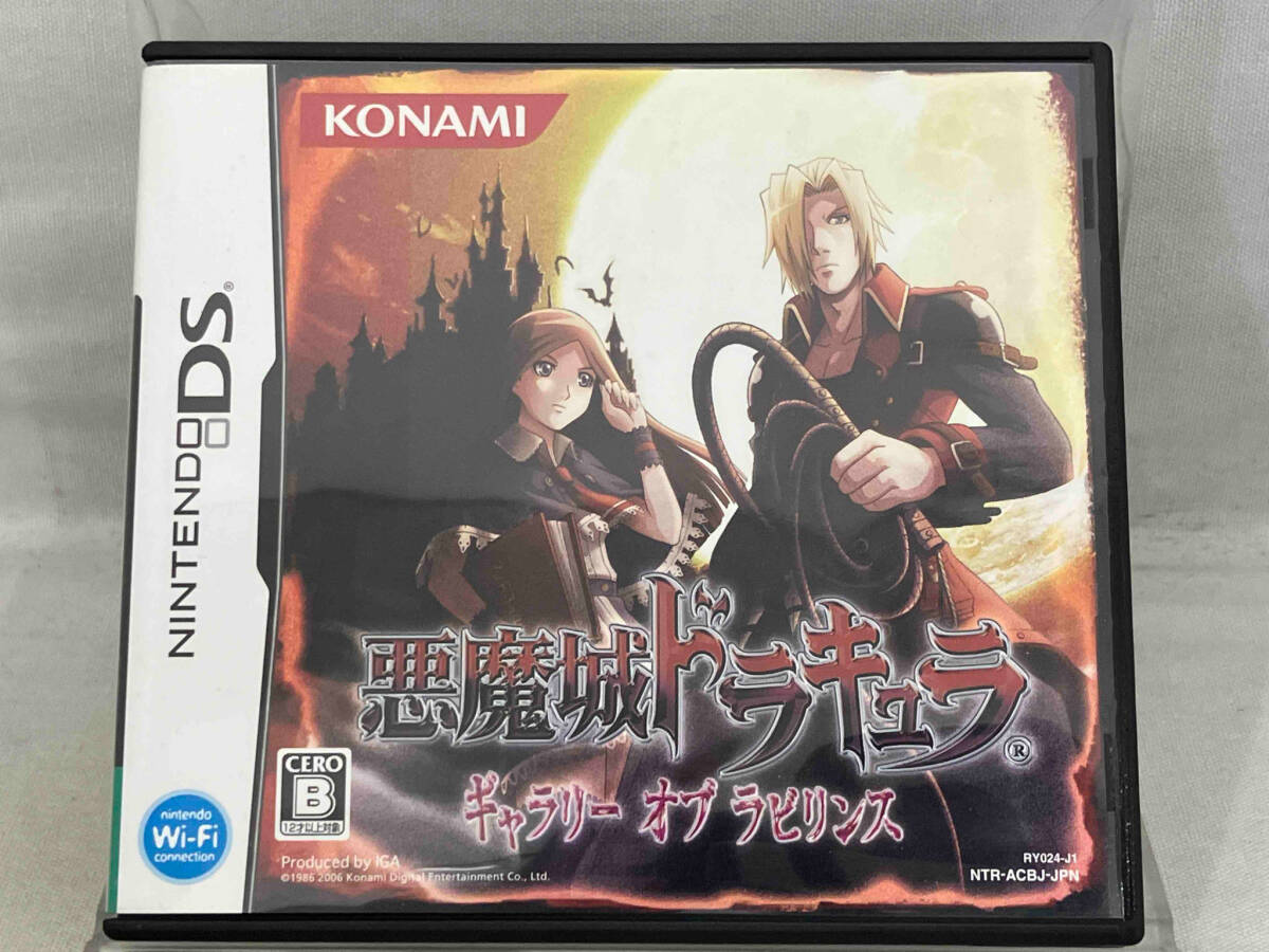 中古】NDS）ニンテンドーDSソフト 悪魔城ドラキュラ ギャラリー