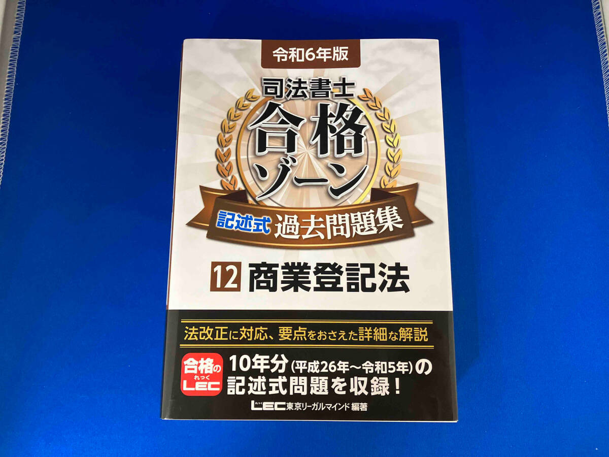 2025年最新】Yahoo!オークション -合格ゾーンの中古品・新品・未 2025年最新】Yahoo!オークション -合格ゾーンの中古品・新品・未