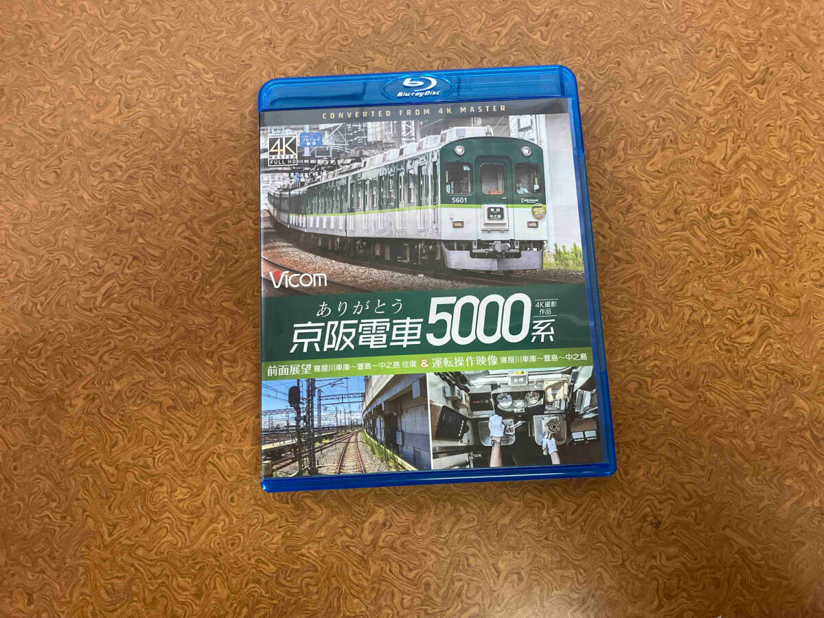 2025年最新】Yahoo!オークション -京阪5000系の中古品・新品・未