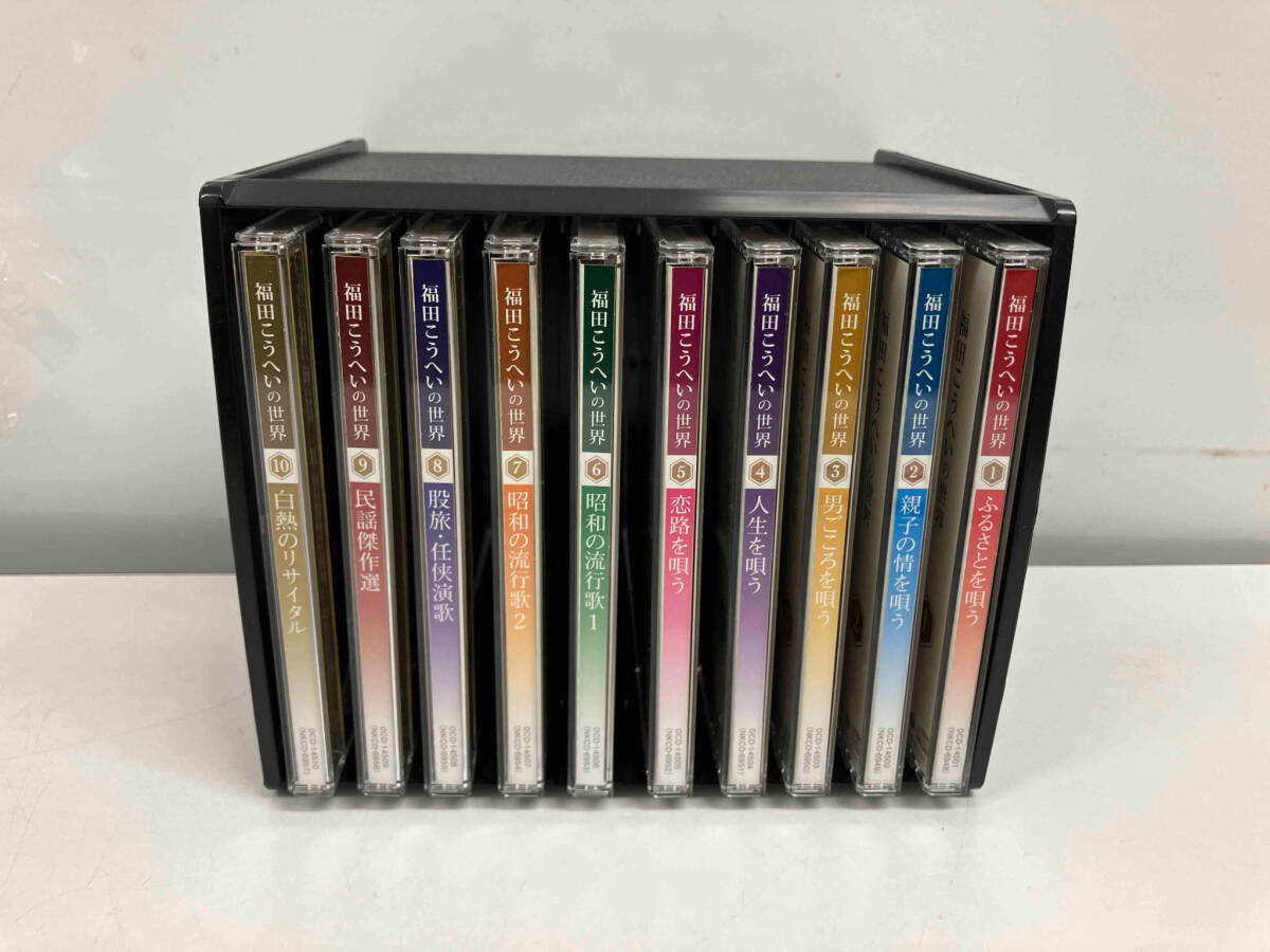 2025年最新】Yahoo!オークション -福田こうへいの世界の中古品