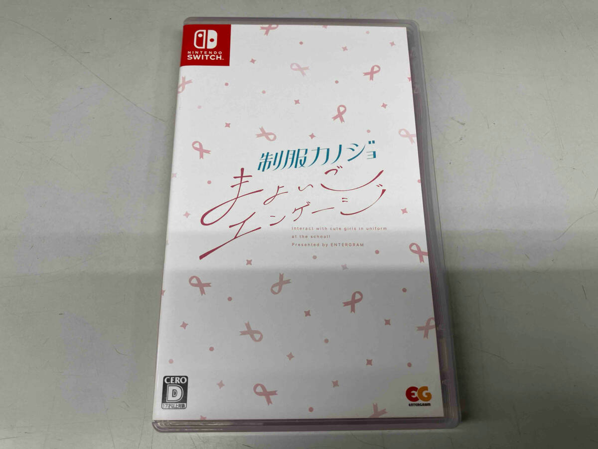2025年最新】Yahoo!オークション -制服カノジョ switchの中古品