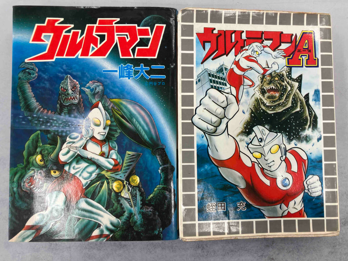 2025年最新】Yahoo!オークション -ウルトラマンエース(本、雑誌 2025年最新】Yahoo!オークション -ウルトラマンエース(本、雑誌