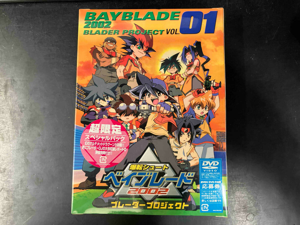 Yahoo!オークション -「爆転シュートベイブレード dvd」の落札 Yahoo!オークション -「爆転シュートベイブレード dvd」の落札