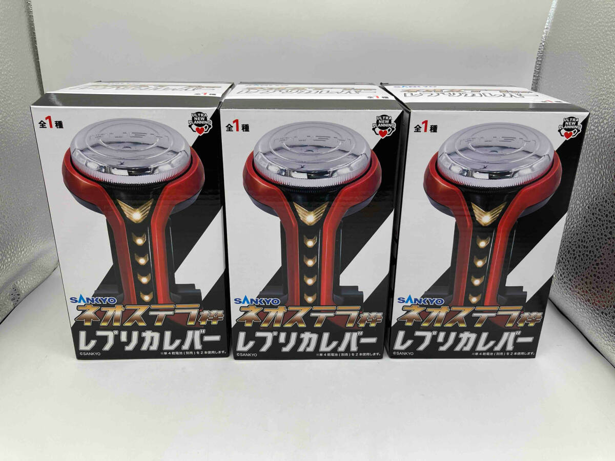 Yahoo!オークション -「sankyo ネオステラ枠 レプリカレバー」の Yahoo!オークション -「sankyo ネオステラ枠 レプリカレバー」の