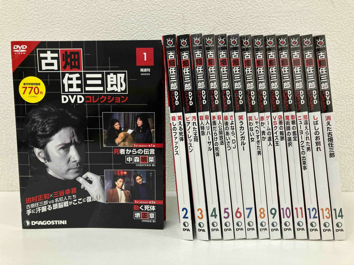 Yahoo!オークション -「古畑任三郎DVDコレクション」の落札相場 Yahoo!オークション -「古畑任三郎DVDコレクション」の落札相場