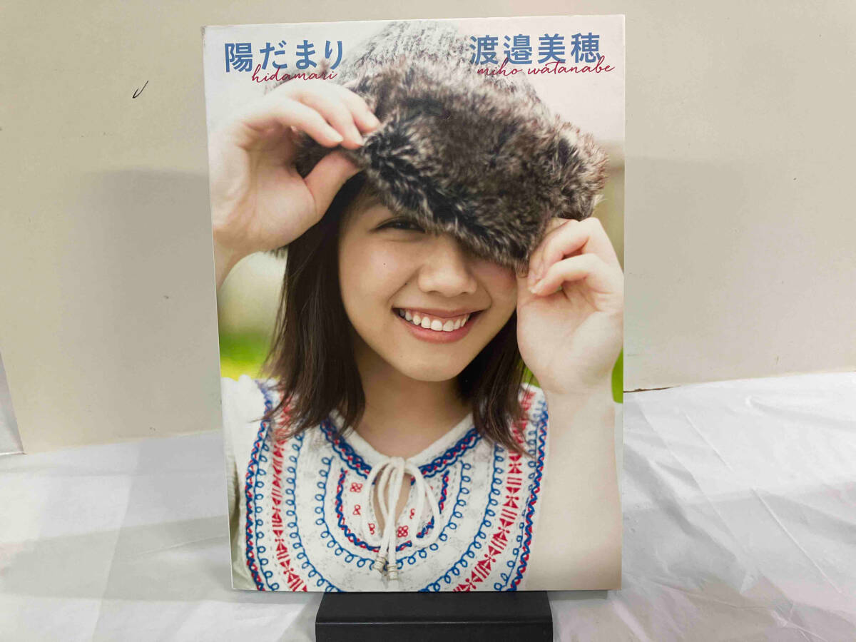 2025年最新】Yahoo!オークション -渡邉美穂 写真集の中古品 2025年最新】Yahoo!オークション -渡邉美穂 写真集の中古品