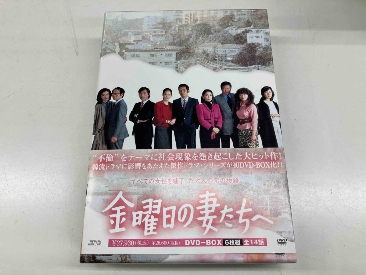 Yahoo!オークション -「金曜日の妻たちへ」(DVD) の落札相場 Yahoo!オークション -「金曜日の妻たちへ」(DVD) の落札相場