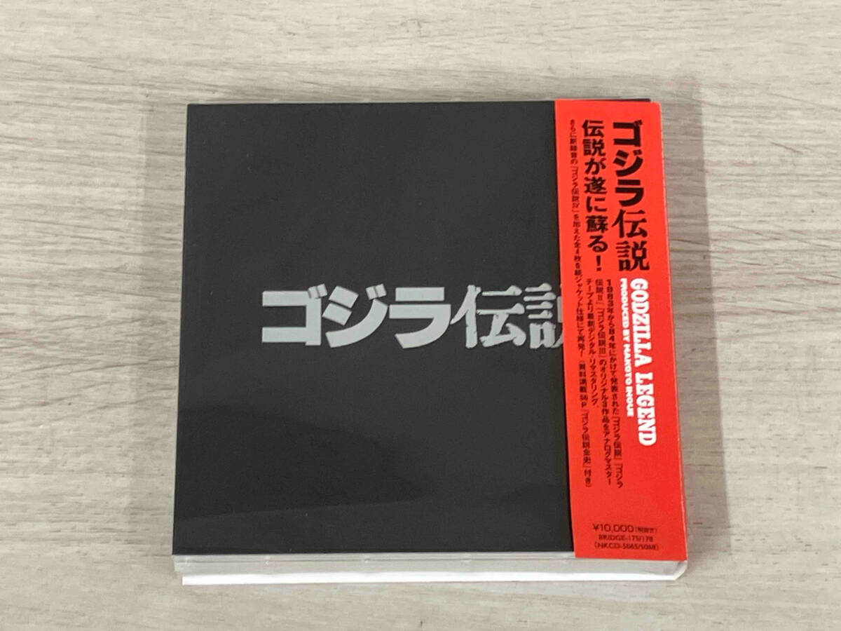 2025年最新】Yahoo!オークション -ゴジラ伝説 cdの中古品・新品 2025年最新】Yahoo!オークション -ゴジラ伝説 cdの中古品・新品