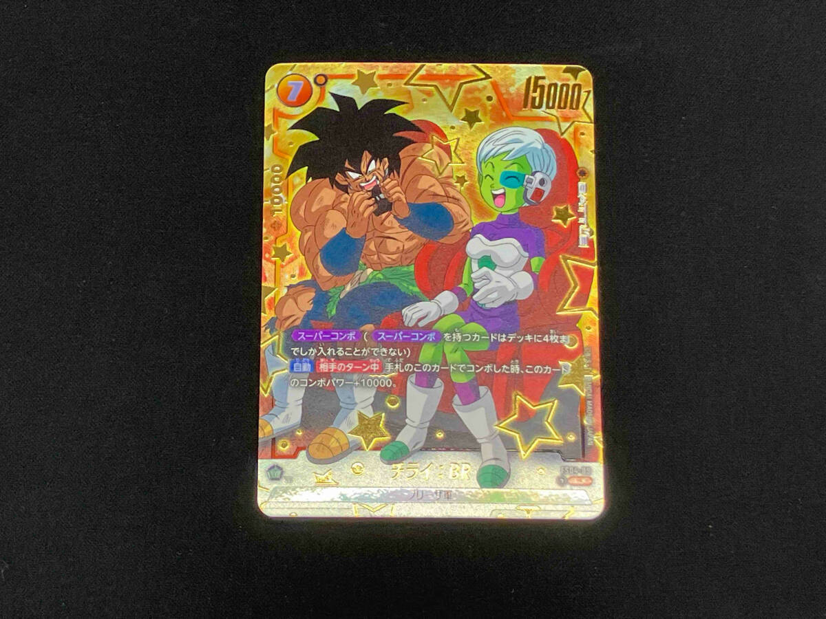 Yahoo!オークション -「ドラゴンボールカードゲーム sp」の落札 Yahoo!オークション -「ドラゴンボールカードゲーム sp」の落札