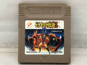 【※箱説なし※】GB ; ドラキュラ伝説2