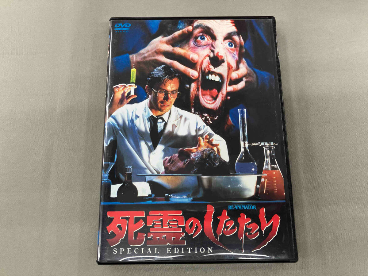 Amazon.co.jp: 死霊のしたたり [DVD] : ジェフリー・コムズ: DVD