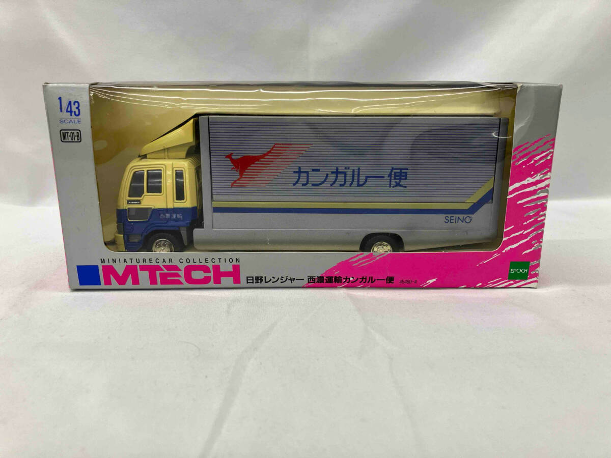 2025年最新】Yahoo!オークション -西濃運輸 ミニカーの中古品 2025年最新】Yahoo!オークション -西濃運輸 ミニカーの中古品
