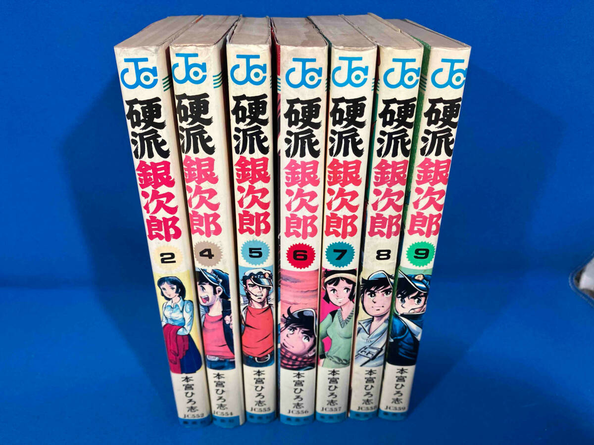 2025年最新】Yahoo!オークション -硬派銀次郎の中古品・新品・未