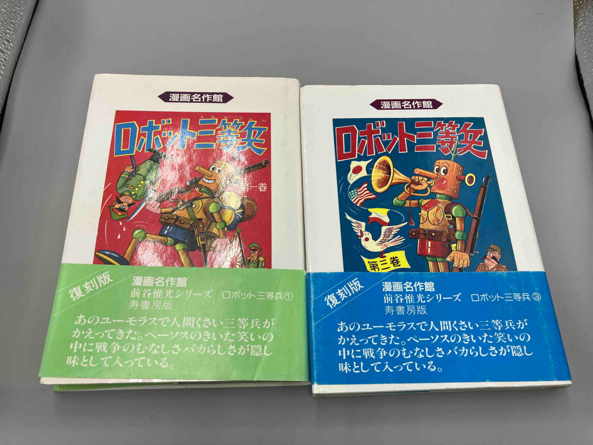 2025年最新】Yahoo!オークション -前谷惟光の中古品・新品・未 2025年最新】Yahoo!オークション -前谷惟光の中古品・新品・未