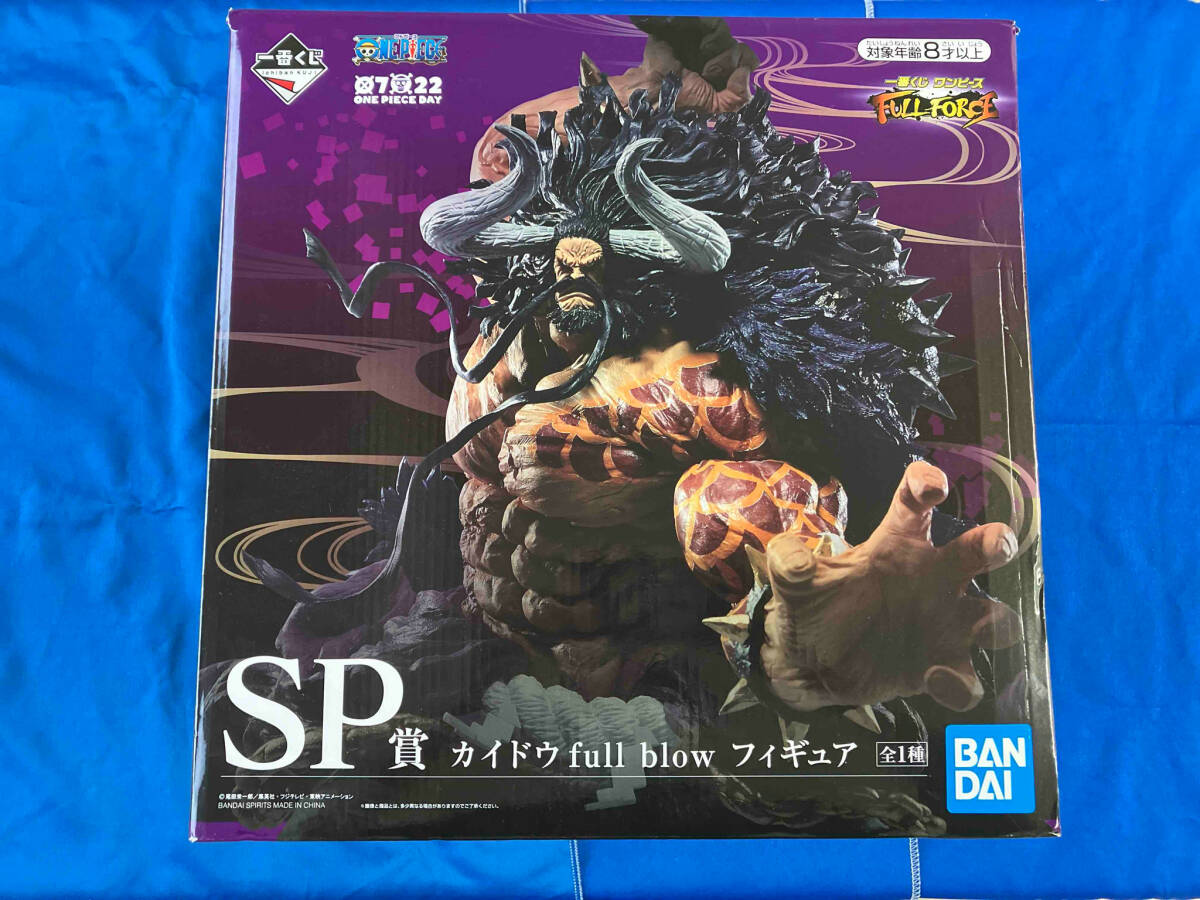 SP賞 カイドウ full blow 一番くじ ワンピース FULL FORCE
