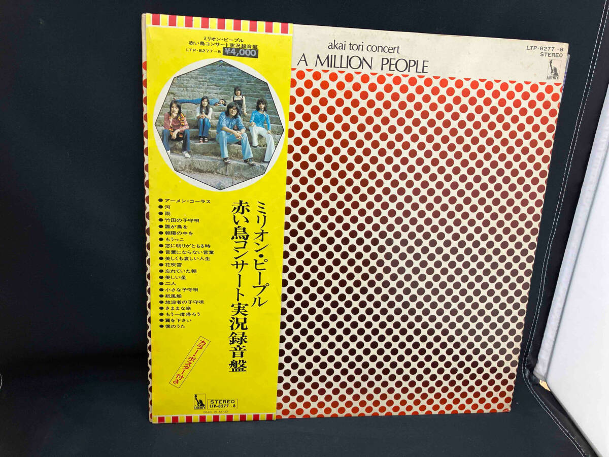 2025年最新】Yahoo!オークション -ピープル(あ行)の中古品・新品