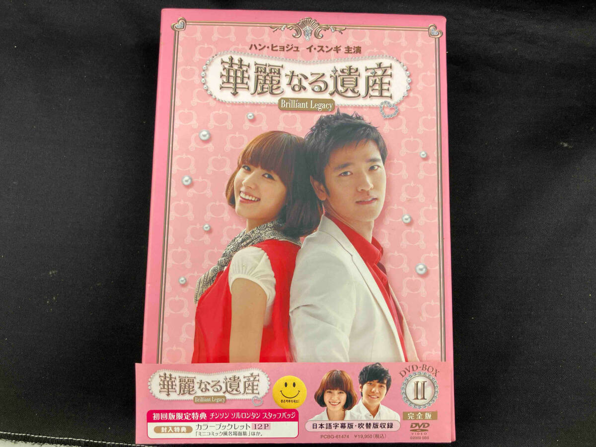 2025年最新】Yahoo!オークション -華麗なる遺産 dvdの中古品 2025年最新】Yahoo!オークション -華麗なる遺産 dvdの中古品