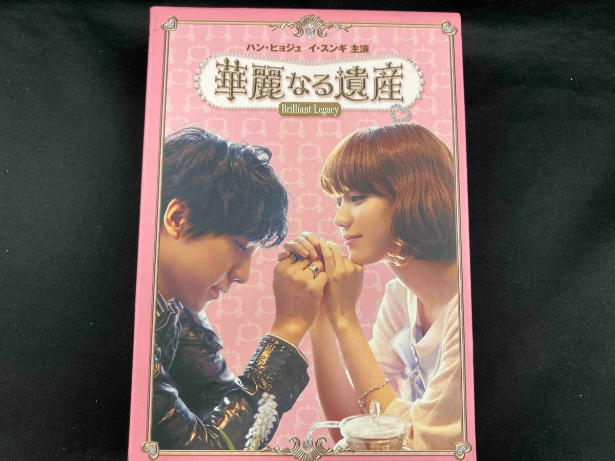 2025年最新】Yahoo!オークション -華麗なる遺産 dvdの中古品・新品・未使用品一覧 2025年最新】Yahoo!オークション -華麗なる遺産 dvdの中古品・新品・未使用品一覧
