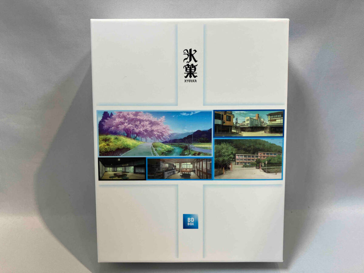 2025年最新】Yahoo!オークション -氷菓 Blu-ray Box(ブルーレイ)の中古品・新品・未使用品一覧 2025年最新】Yahoo!オークション -氷菓 Blu-ray Box(ブルーレイ)の中古品・新品・未使用品一覧