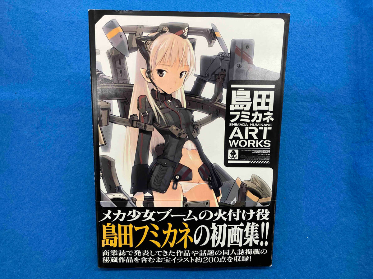 2025年最新】Yahoo!オークション -島田フミカネの中古品・新品 2025年最新】Yahoo!オークション -島田フミカネの中古品・新品