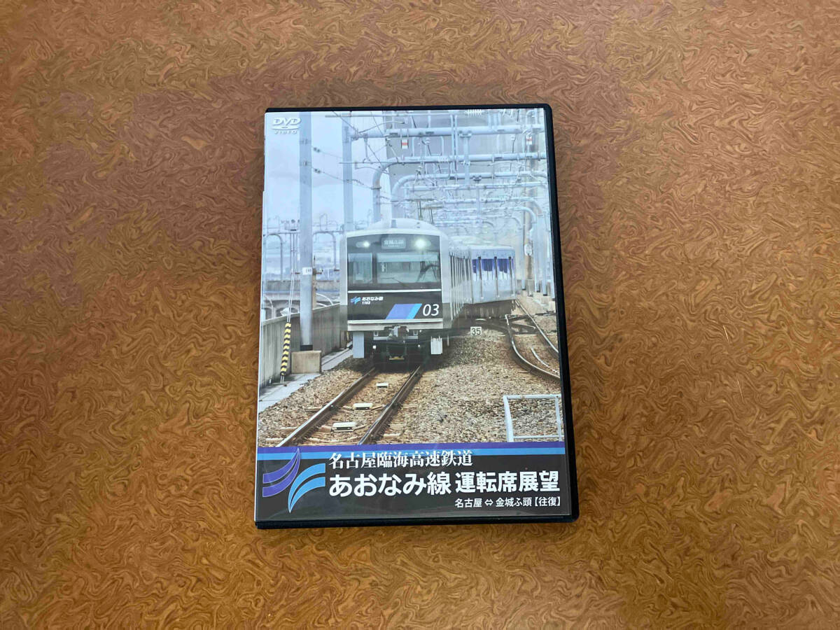 Yahoo!オークション -「名古屋臨海鉄道」の落札相場・落札価格 Yahoo!オークション -「名古屋臨海鉄道」の落札相場・落札価格