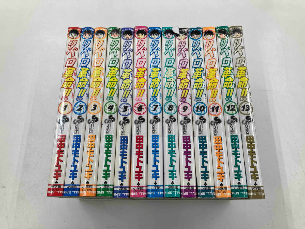 リベロ革命 文庫版 コミック 全7巻完結セット （小学館文庫）（文庫） 全巻セット リベロ革命 文庫版 コミック 全7巻完結セット (小学館文庫