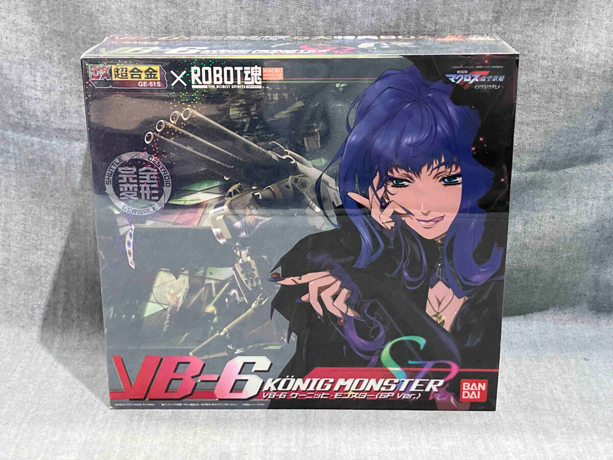 DX超合金 VB-6 ケーニッヒ・モンスター (通常版) (完成品