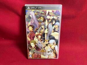 PSP アラビアンズ・ダウト