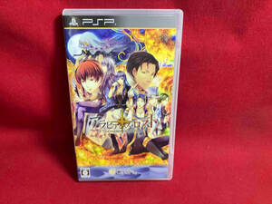 PSP アラビアンズ・ロスト