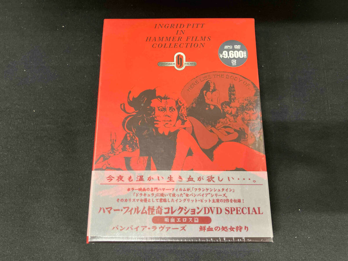2025年最新】Yahoo!オークション -ハマー・フィルム(DVD)の中古品・新品・未使用品一覧 2025年最新】Yahoo!オークション -ハマー・フィルム(DVD)の中古品・新品・未使用品一覧