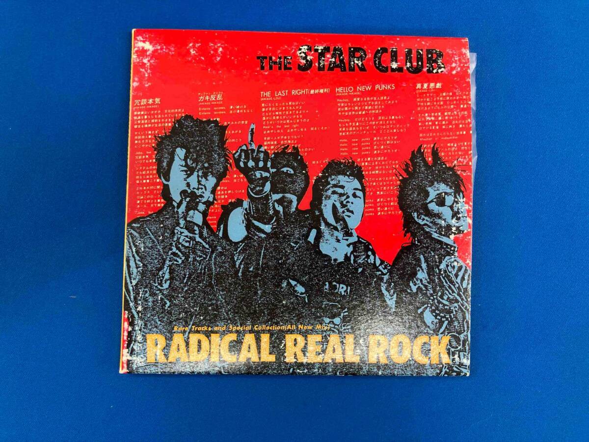 Amazon.co.jp: PUNK!PUNK!PUNK! complete(紙ジャケット仕様