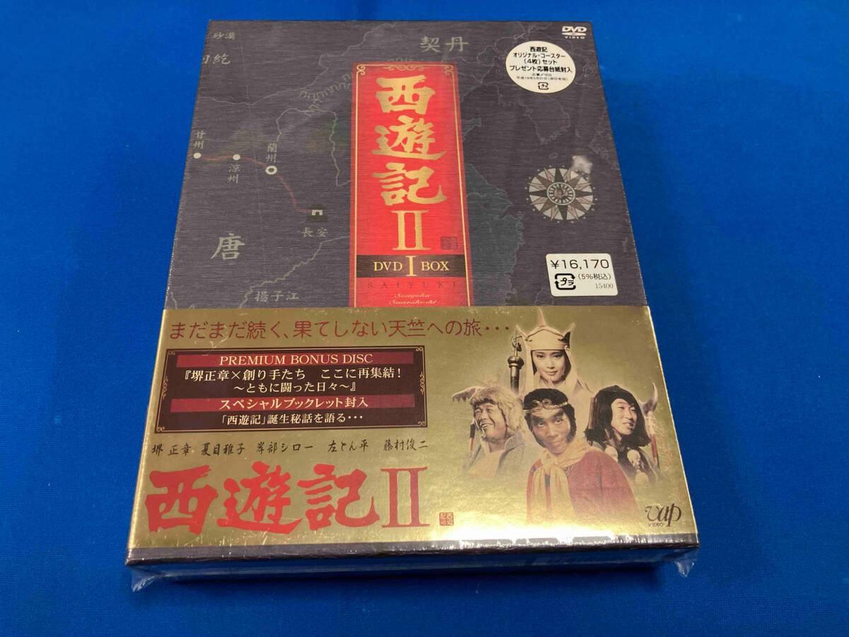 2025年最新】Yahoo!オークション -西遊記 dvd-box iiの中古品・新品・未使用品一覧 2025年最新】Yahoo!オークション -西遊記 dvd-box iiの中古品・新品・未使用品一覧