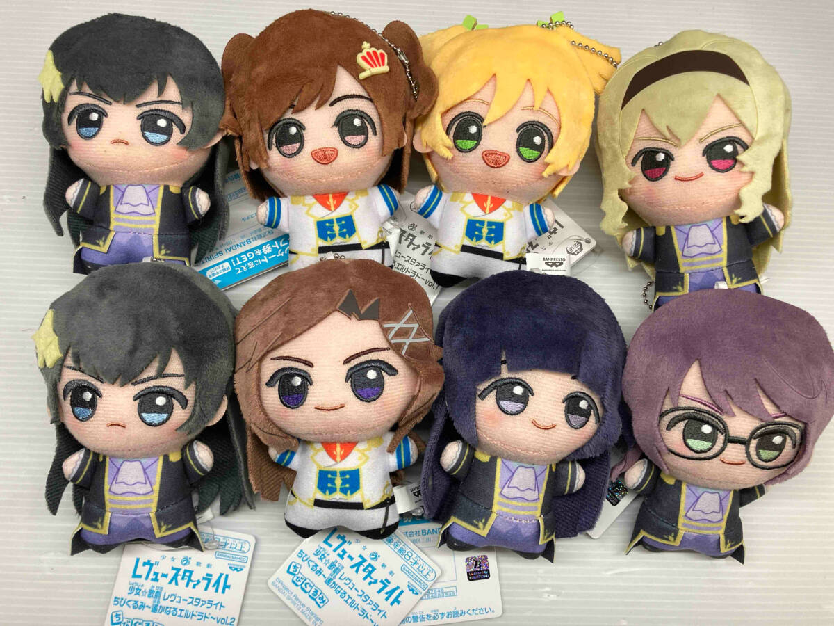 Yahoo!オークション -「スタァライト ちびぐるみ」の落札相場 Yahoo!オークション -「スタァライト ちびぐるみ」の落札相場