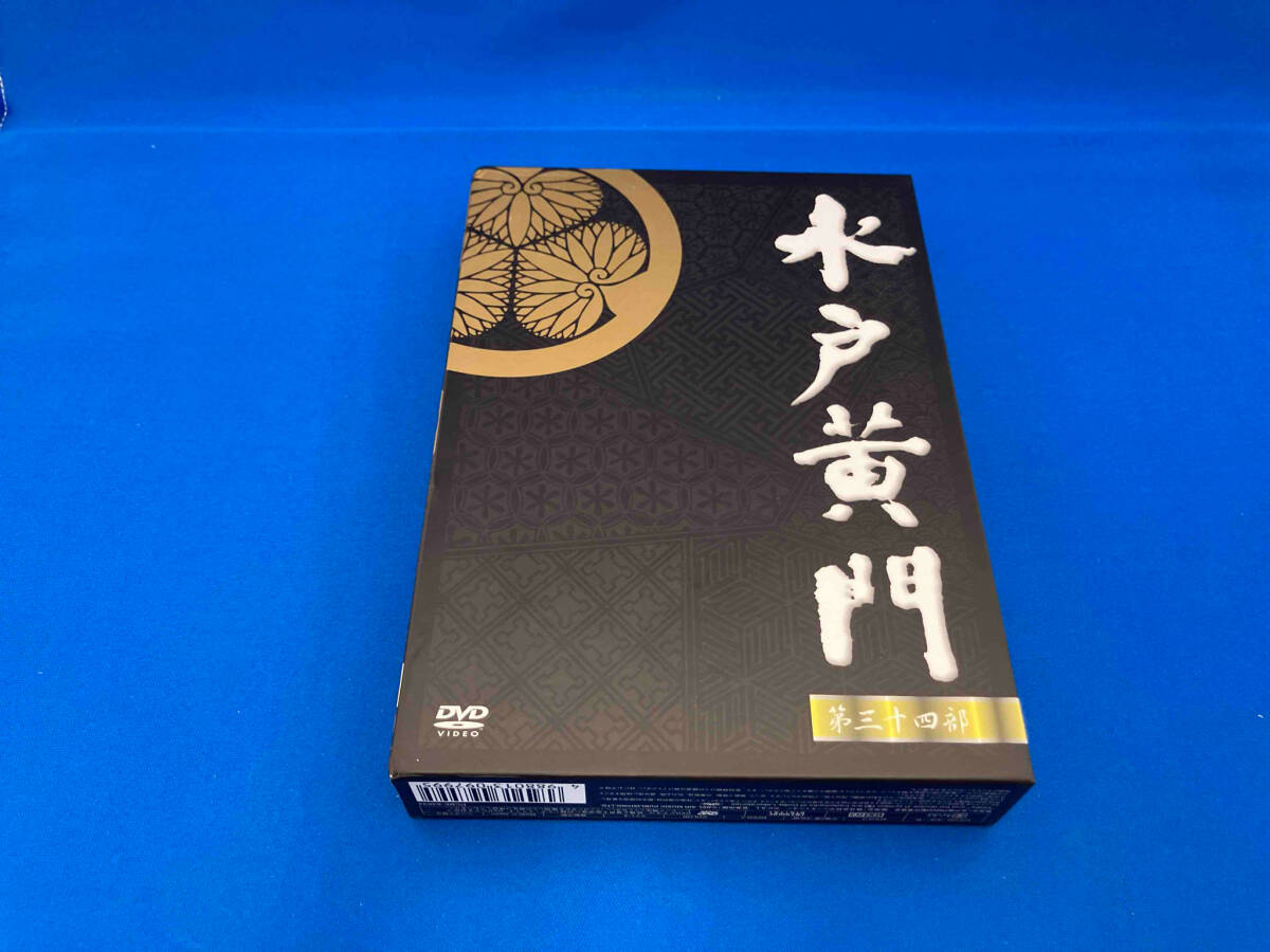 2025年最新】Yahoo!オークション -水戸黄門dvdの中古品・新品 2025年最新】Yahoo!オークション -水戸黄門dvdの中古品・新品