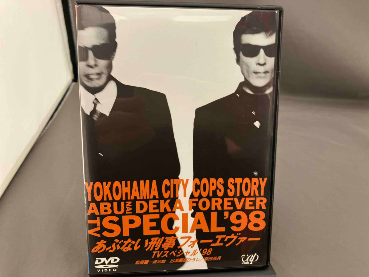 2025年最新】あぶない刑事 DVDの購入ならこちら - Yahoo