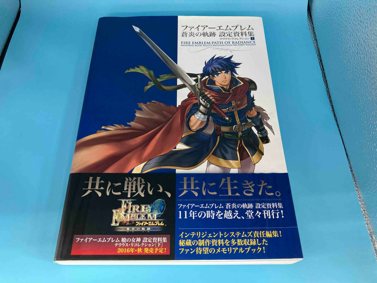 Yahoo!オークション -「ファイアーエムブレム 蒼炎の軌跡 設定 Yahoo!オークション -「ファイアーエムブレム 蒼炎の軌跡 設定