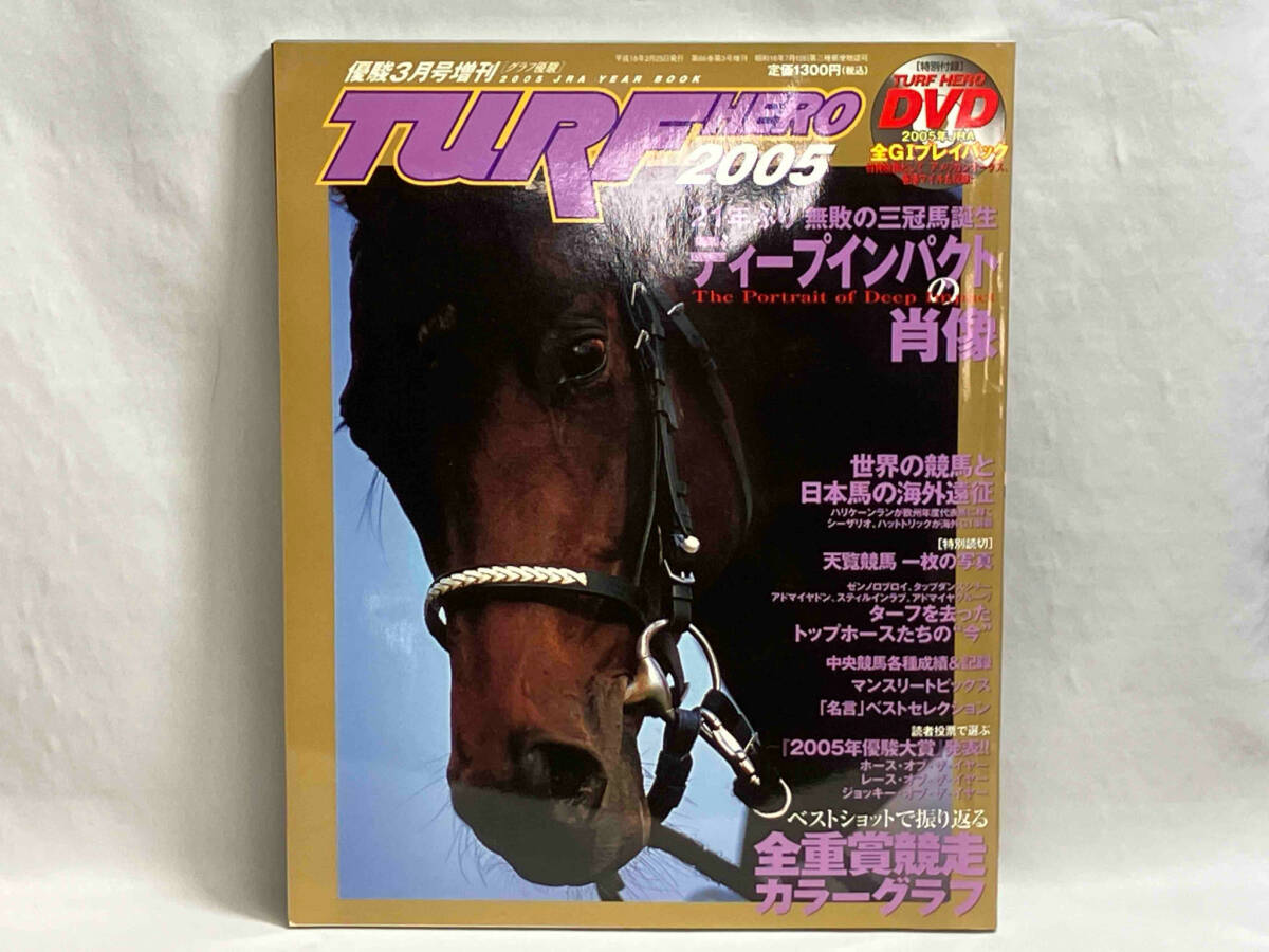 2025年最新】Yahoo!オークション -優駿 3月号の中古品・新品・未