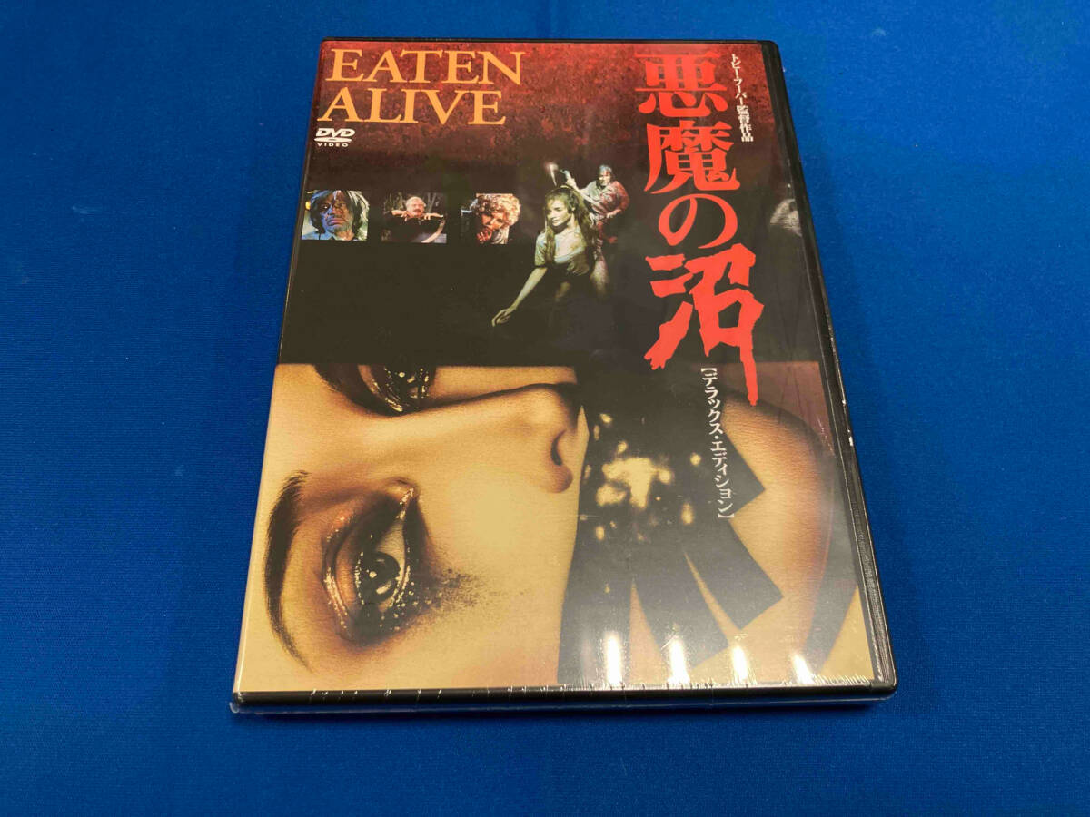 Amazon.co.jp: 悪魔の沼('76米) DVD : パソコン・周辺機器