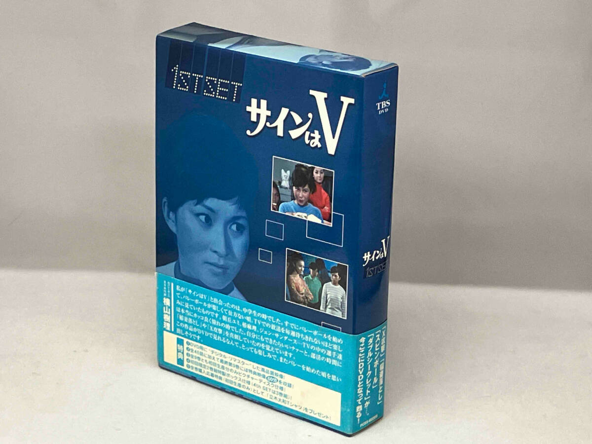 サインはV DVDの値段と価格推移は？｜6件の売買データからサイン