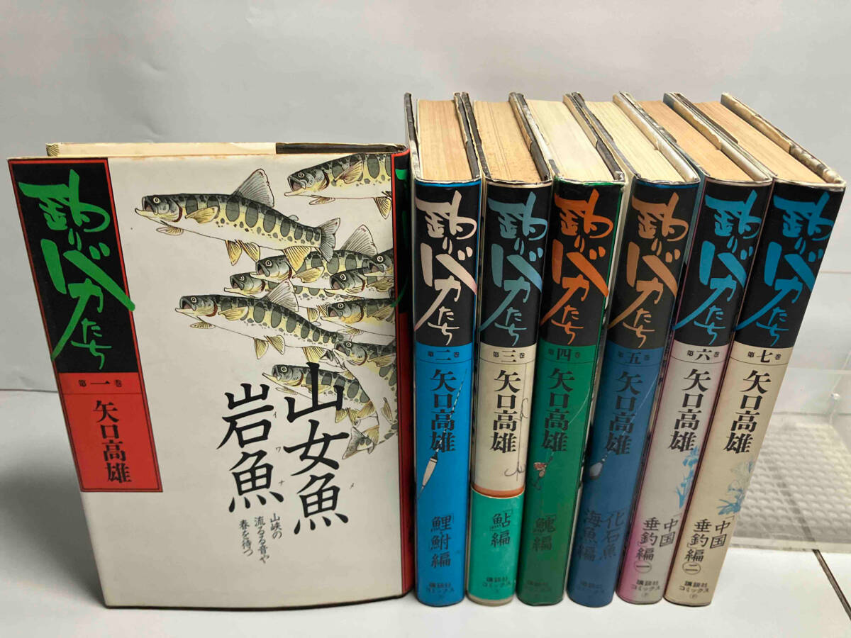 2025年最新】Yahoo!オークション -釣りバカたち(本、雑誌)の中古 2025年最新】Yahoo!オークション -釣りバカたち(本、雑誌)の中古