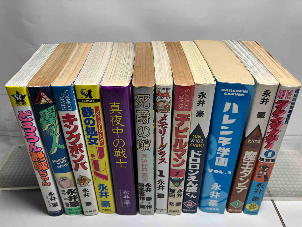 春夏新作モデル 2025年最新】Yahoo!オークション 初版(全巻セット)の -永井豪 全巻セット