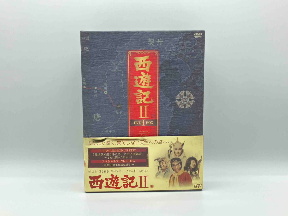 2025年最新】Yahoo!オークション -西遊記 dvd-box iiの中古品・新品・未使用品一覧 2025年最新】Yahoo!オークション -西遊記 dvd-box iiの中古品・新品・未使用品一覧