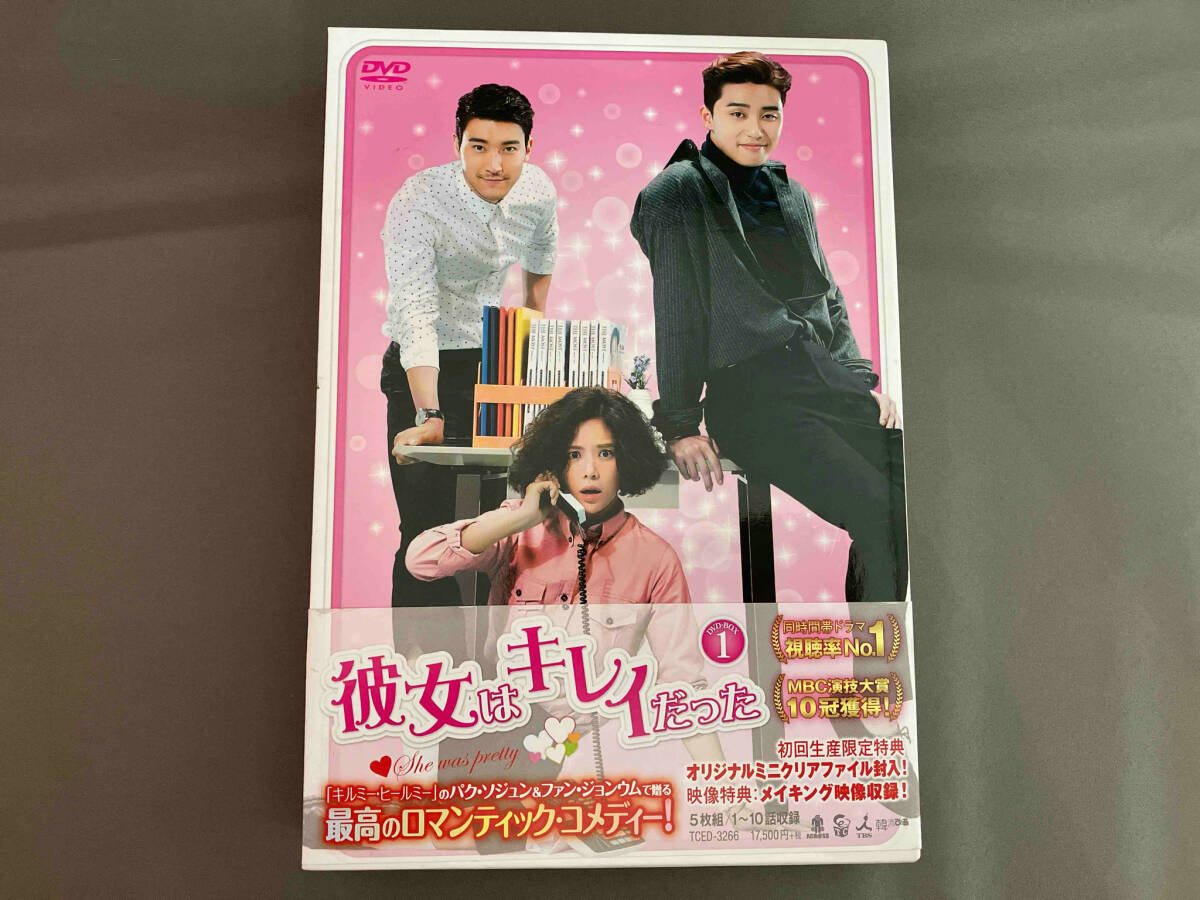 楽天市場】逆転のシンデレラ～彼女はキレイだった～ dvdの通販