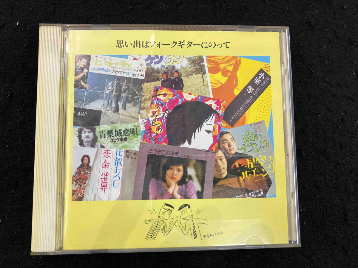 2025年最新】Yahoo!オークション -上條恒彦(CD)の中古品・新品