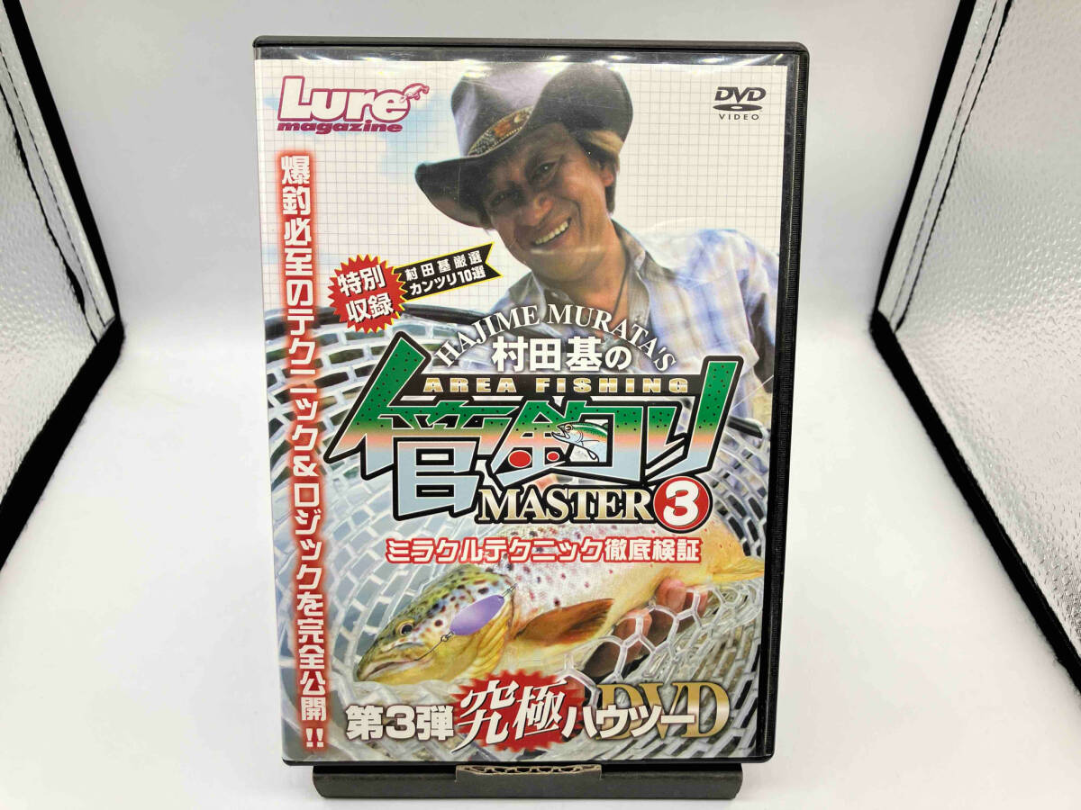 楽天市場】村田基 DVDの通販