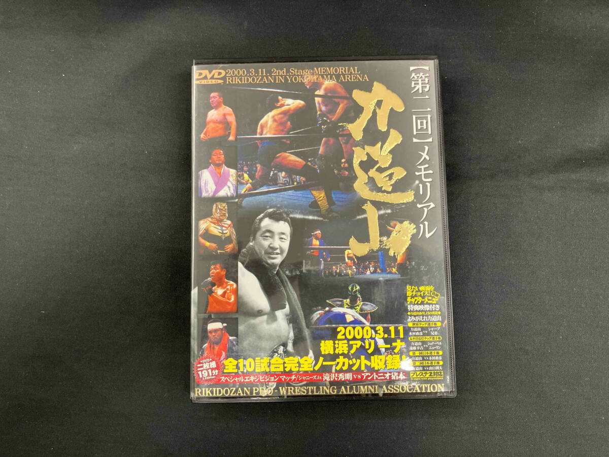 2025年最新】Yahoo!オークション -#力道山の中古品・新品・未使用品一覧 2025年最新】Yahoo!オークション -#力道山の中古品・新品・未使用品一覧