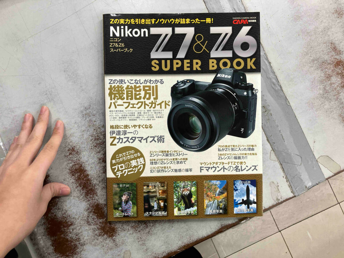 2025年最新】Yahoo!オークション -ニコン z7の中古品・新品・未 2025年最新】Yahoo!オークション -ニコン z7の中古品・新品・未