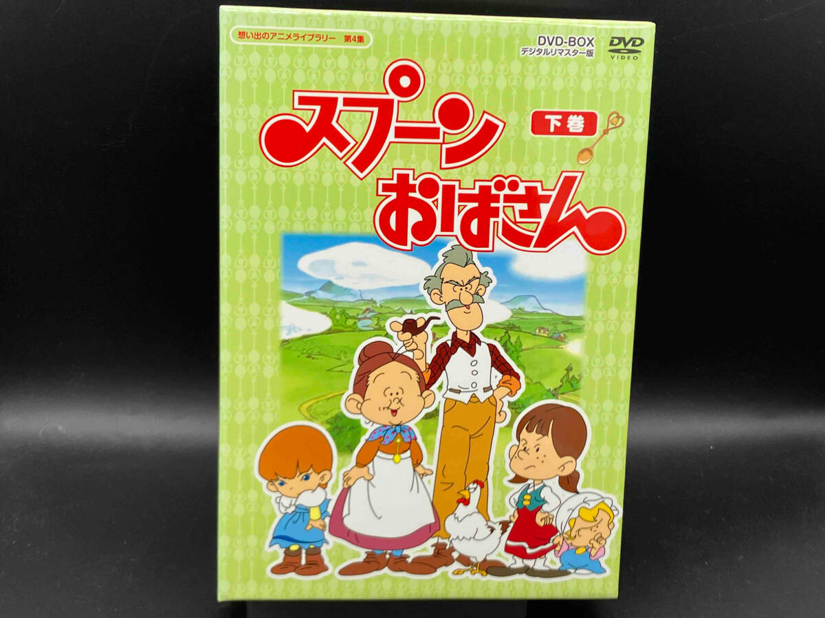 2025年最新】Yahoo!オークション -スプーンおばさん dvdの中古品